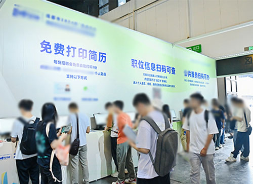 息县人才招聘会